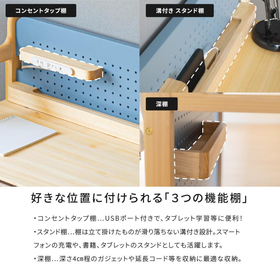シギヤマ家具工業 子供 机 学習机 コンパクト 高さ調整 子ども シギヤマ家具工業 子供 机 学習机 コンパクト 高さ調整 子ども