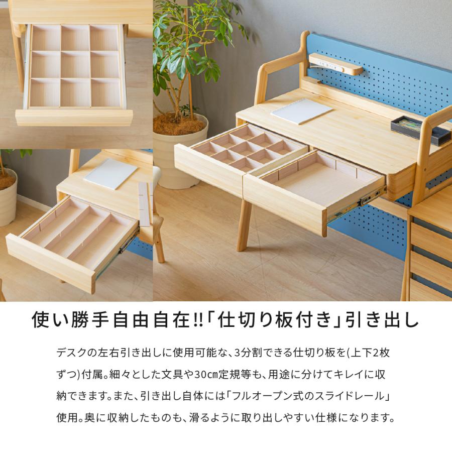 シギヤマ家具工業 子供 机 学習机 コンパクト 高さ調整 子ども 勉強机