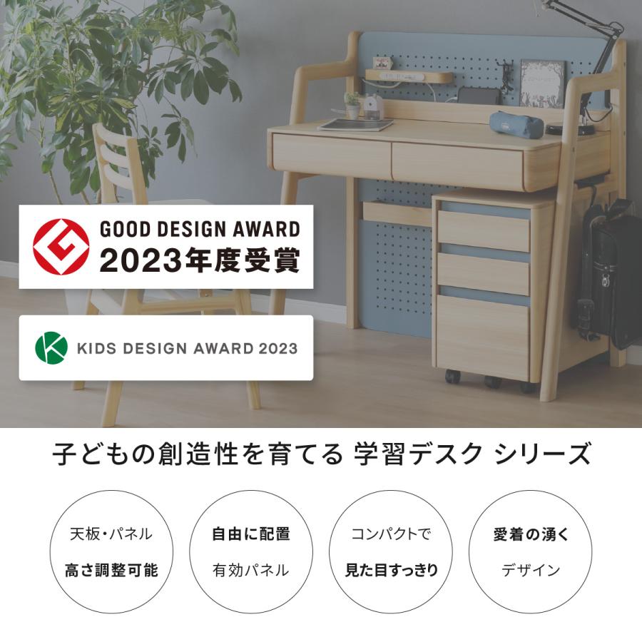 シギヤマ家具工業 ワゴン 学習机 デスクワゴン キャスター付き