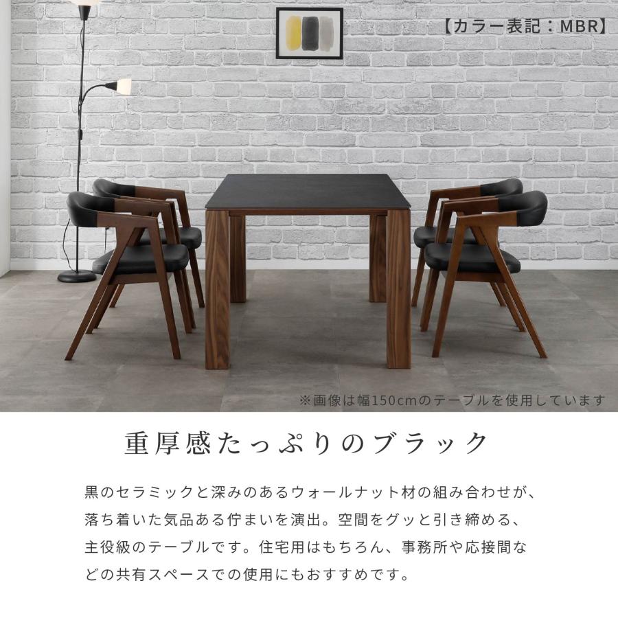 シギヤマ家具工業 ダイニングテーブル セラミック 6人 テーブル