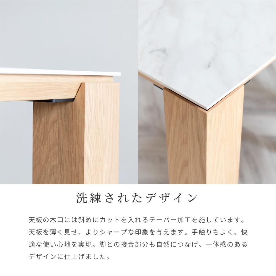シギヤマ家具工業 ダイニングテーブル セラミック 6人 テーブル