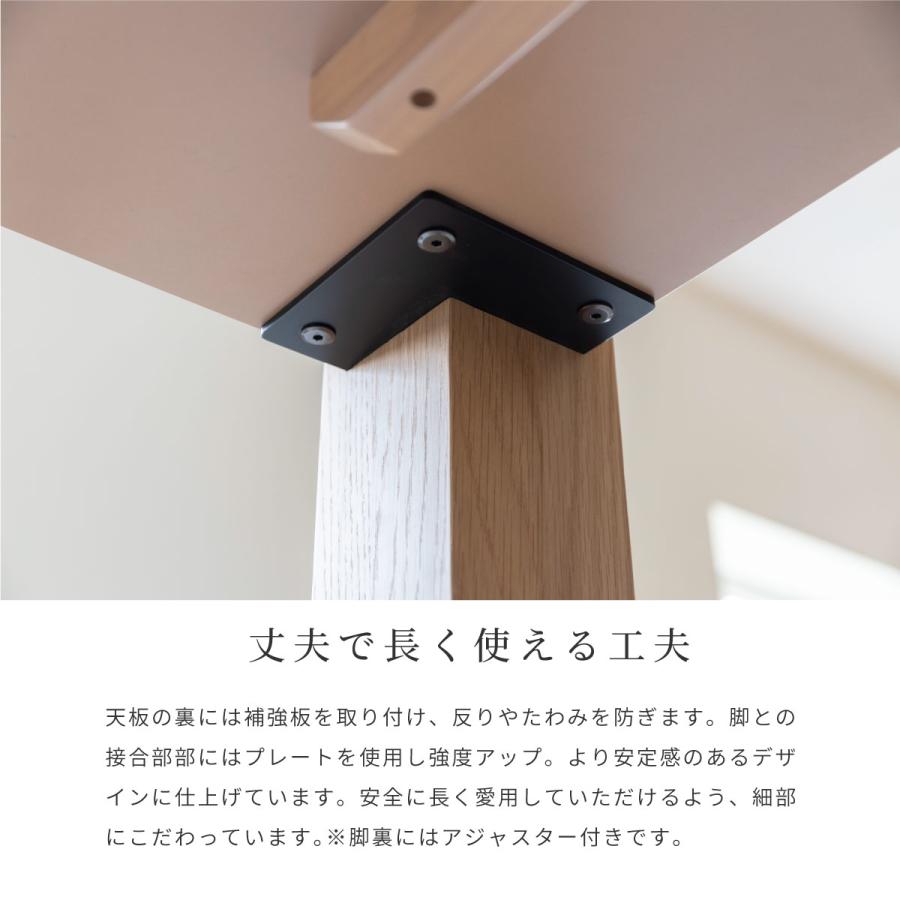 シギヤマ家具工業 ダイニングテーブル セラミック 6人 テーブル