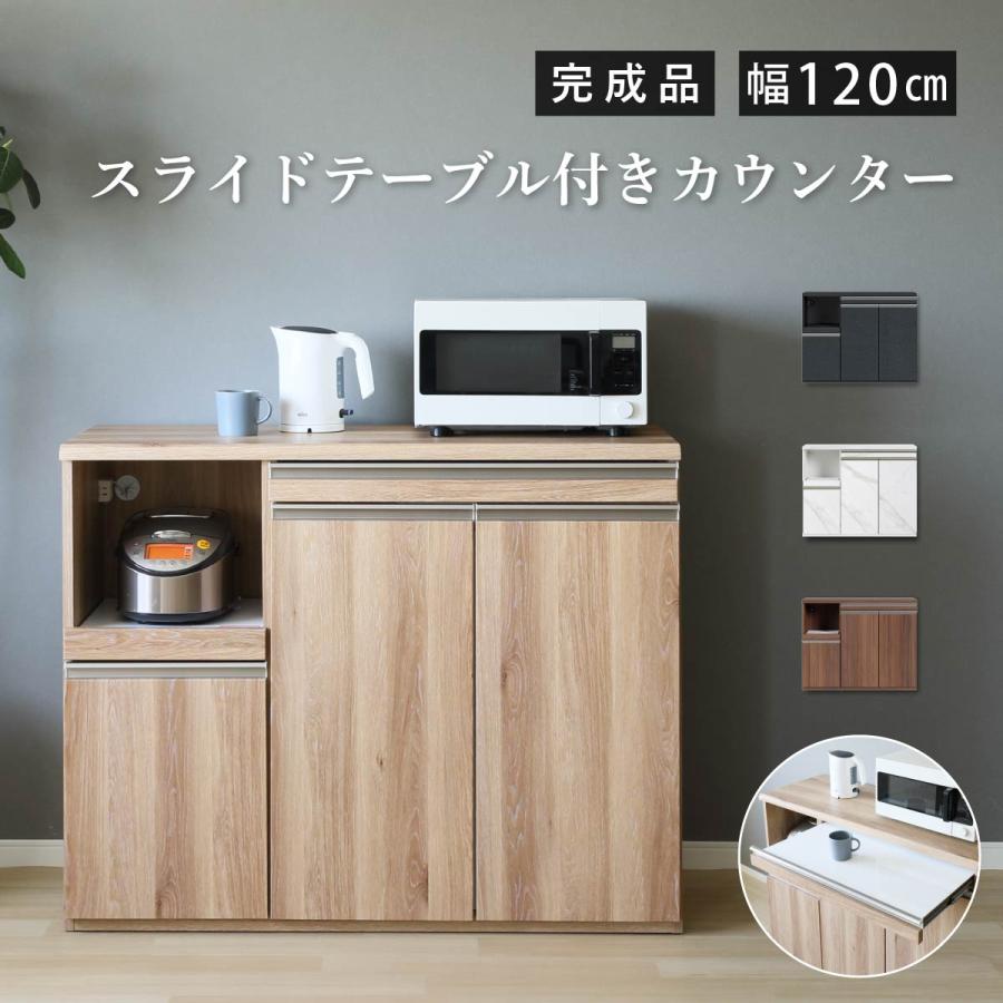 シギヤマ家具工業 食器棚 完成品 シンプル おしゃれ キッチン
