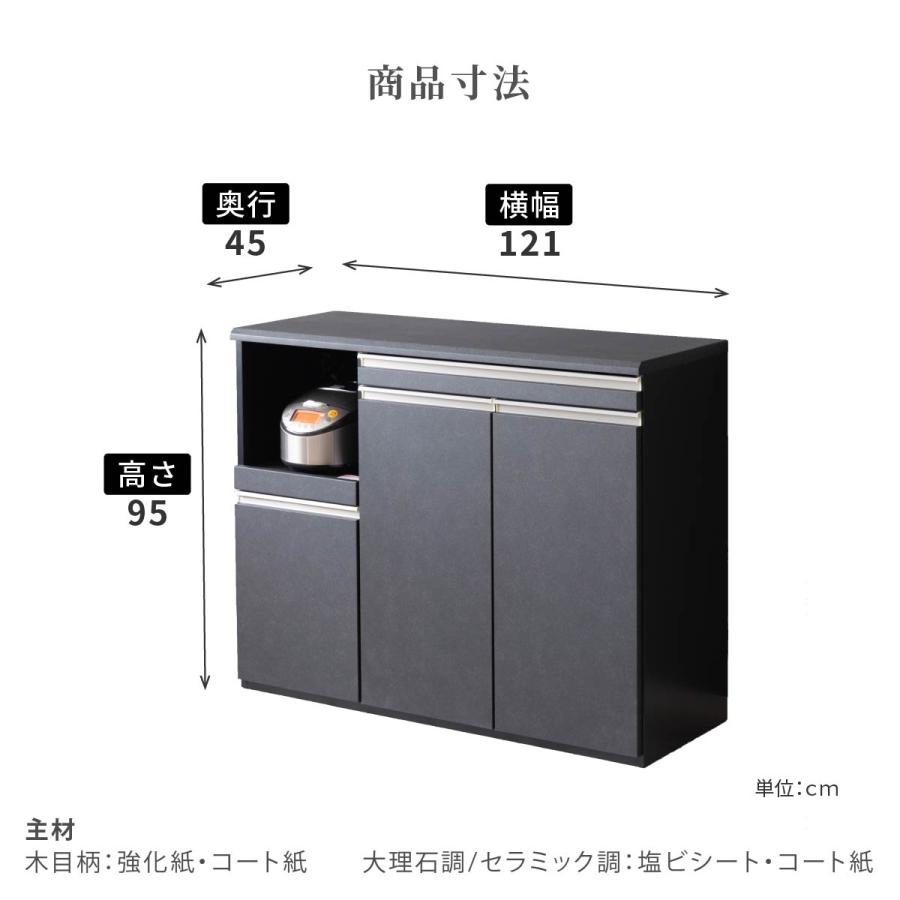 シギヤマ家具工業 食器棚 完成品 シンプル おしゃれ キッチン