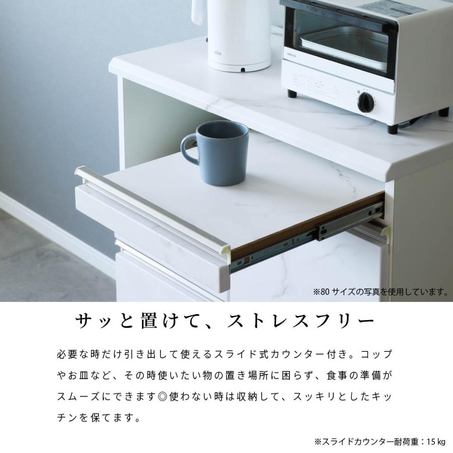 シギヤマ家具工業 食器棚 完成品 シンプル おしゃれ キッチン