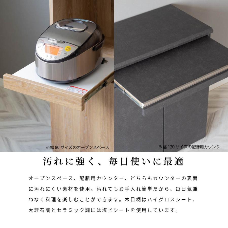 シギヤマ家具工業 食器棚 完成品 シンプル おしゃれ キッチン