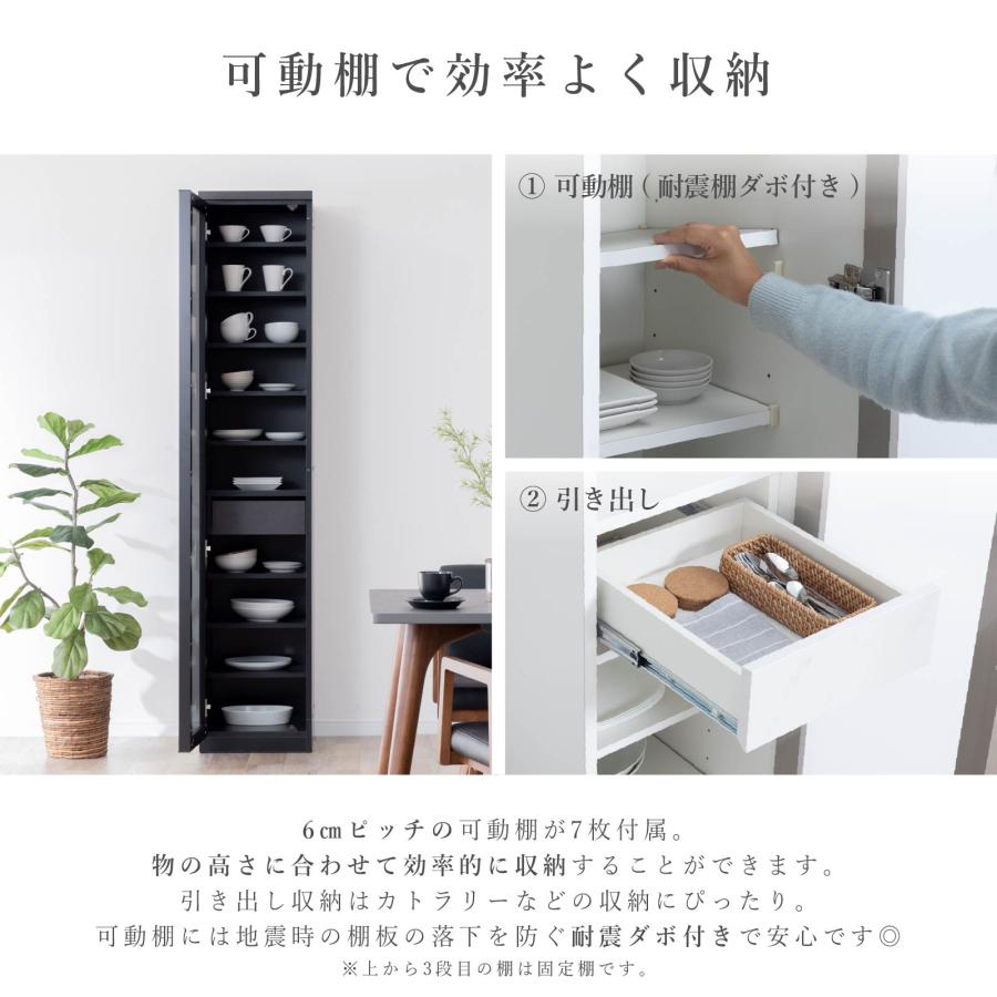 シギヤマ家具工業 食器棚 引き戸 ガラス キッチンボード 40 cm 幅 開き