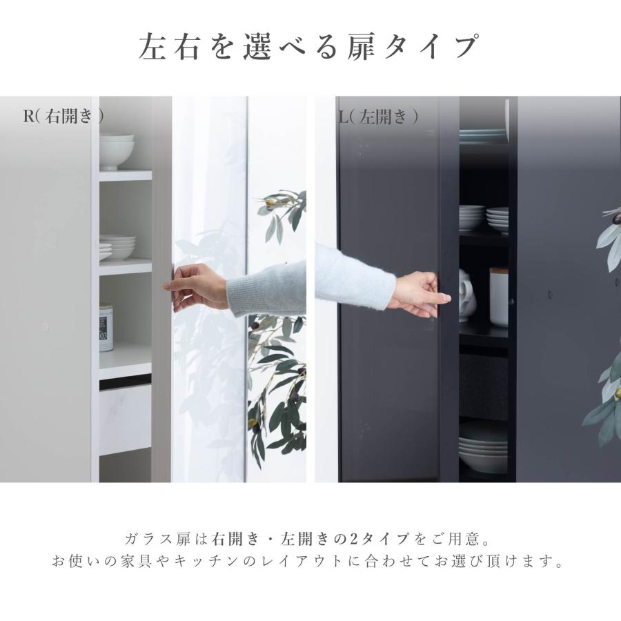 シギヤマ家具工業 食器棚 引き戸 ガラス キッチンボード 40 cm 幅 開き