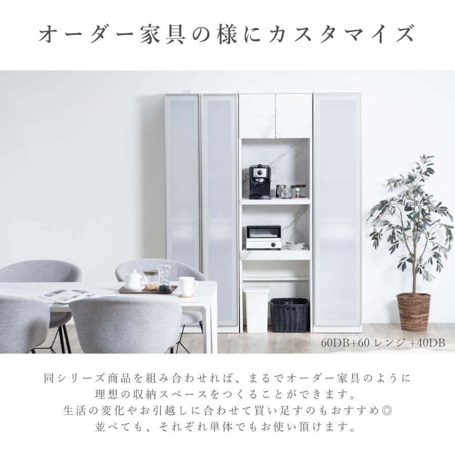 食器棚　ｼｷﾞﾔﾏ家具　ﾎﾜｲﾄ シギヤマ家具工業 食器棚 引き戸 ガラス キッチンボード 40 cm 幅 開き
