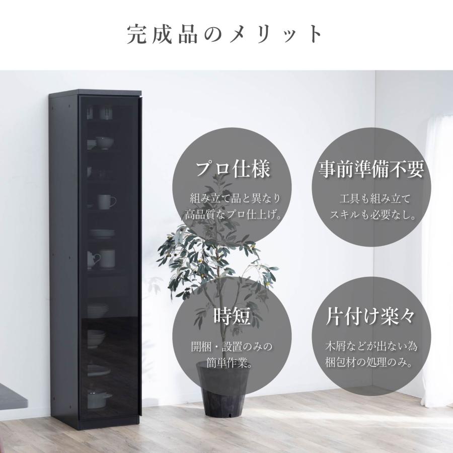 シギヤマ家具工業 食器棚 引き戸 ガラス キッチンボード 40 cm 幅 開き