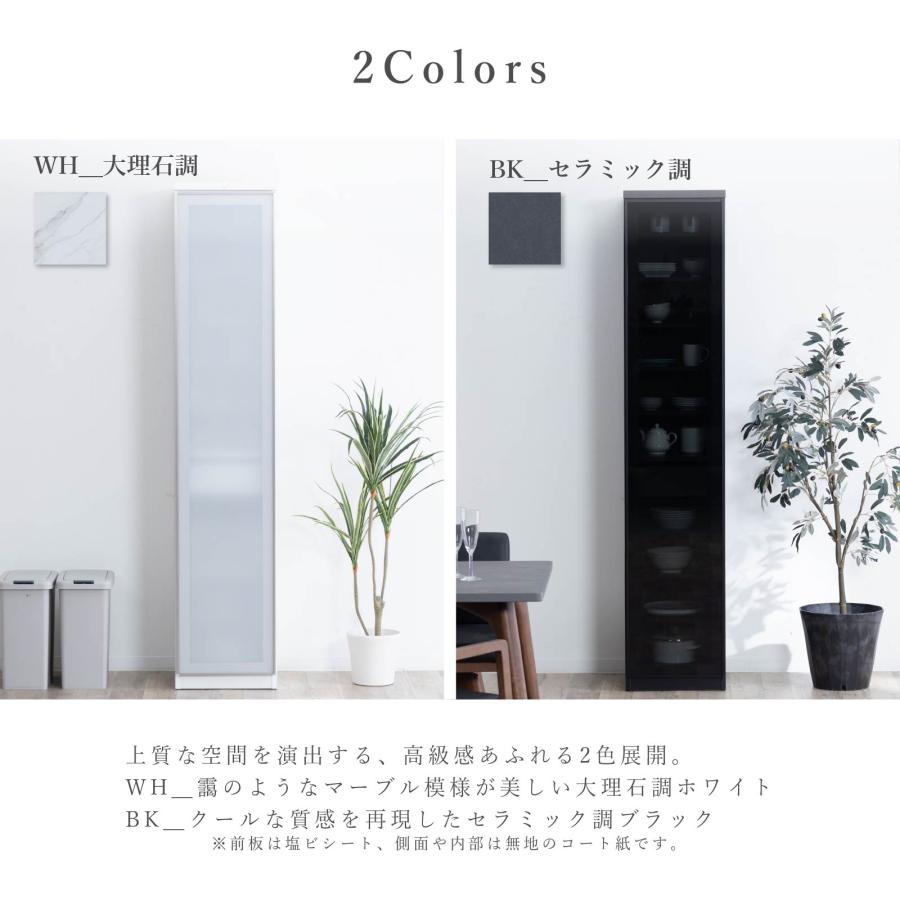 シギヤマ家具工業 食器棚 引き戸 ガラス キッチンボード 40 cm 幅 開き
