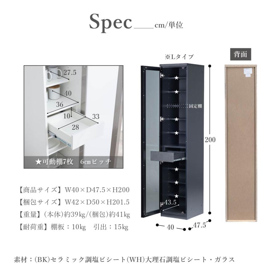 シギヤマ家具工業 食器棚 引き戸 ガラス キッチンボード 40 cm 幅 開き