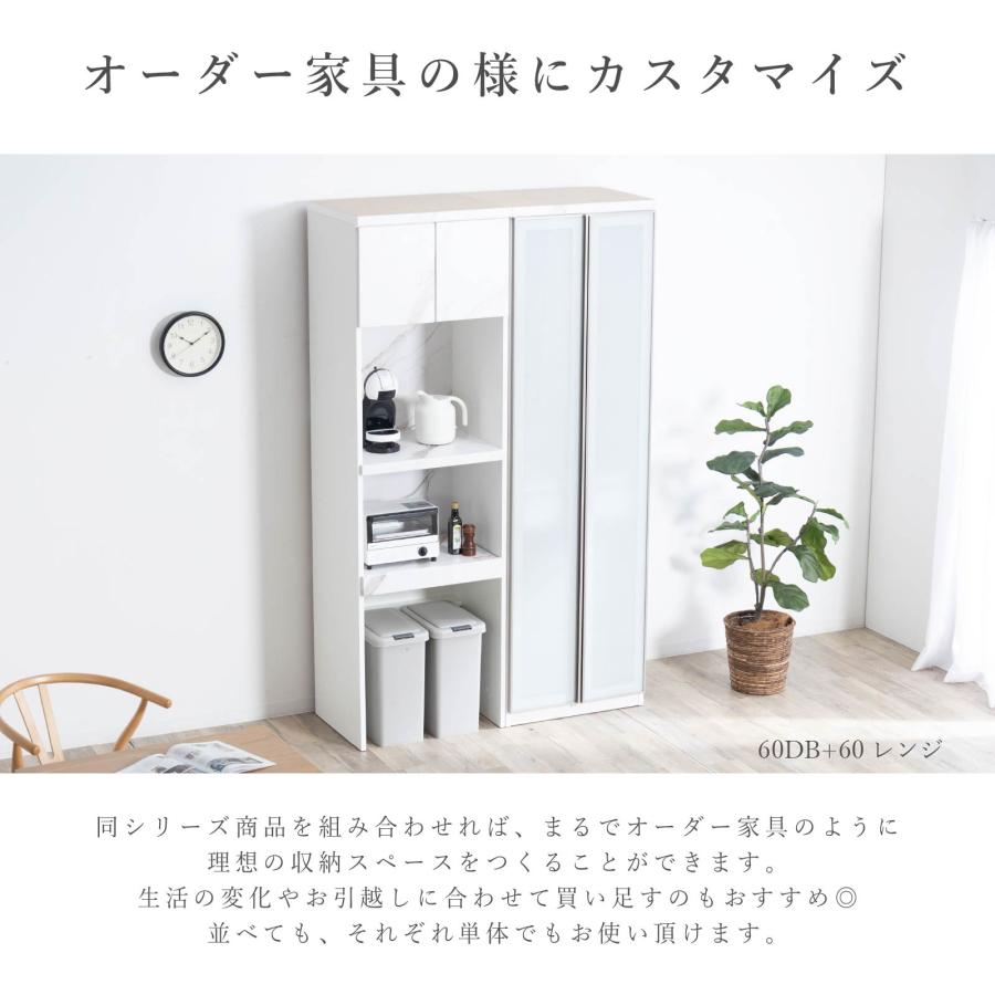 シギヤマ家具工業 食器棚 ガラス キッチンボード 40 cm 幅 開き扉