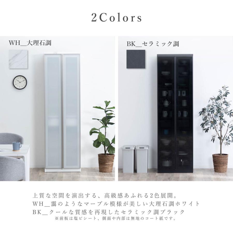 シギヤマ家具工業 食器棚 ガラス キッチンボード 40 cm 幅 開き扉