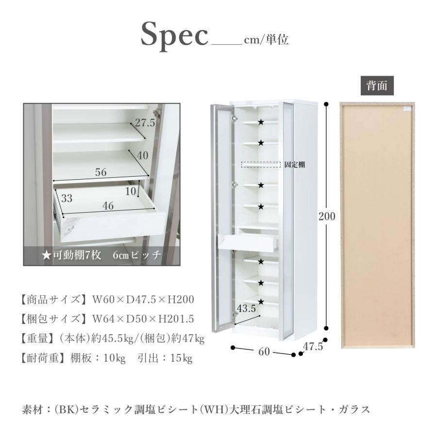 シギヤマ家具工業 食器棚 ガラス キッチンボード 40 cm 幅 開き扉