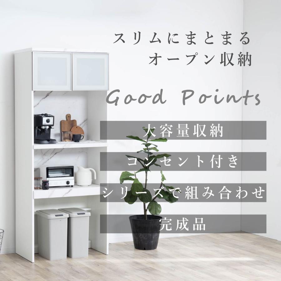 シギヤマ家具工業 レンジ台 ゴミ箱 80幅 キッチンカウンター 完成品 幅