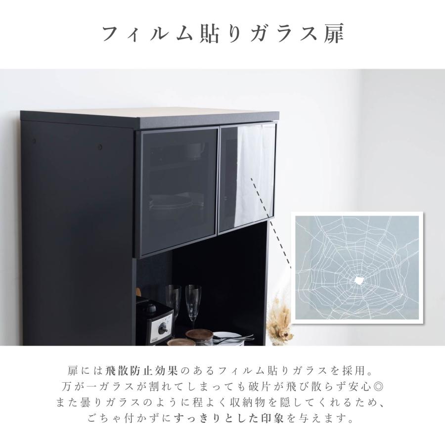 シギヤマ家具工業 レンジ台 ゴミ箱 80幅 キッチンカウンター 完成品 幅