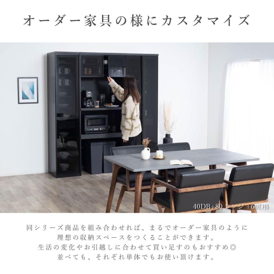 シギヤマ家具工業 レンジ台 ゴミ箱 80幅 キッチンカウンター 完成品 幅