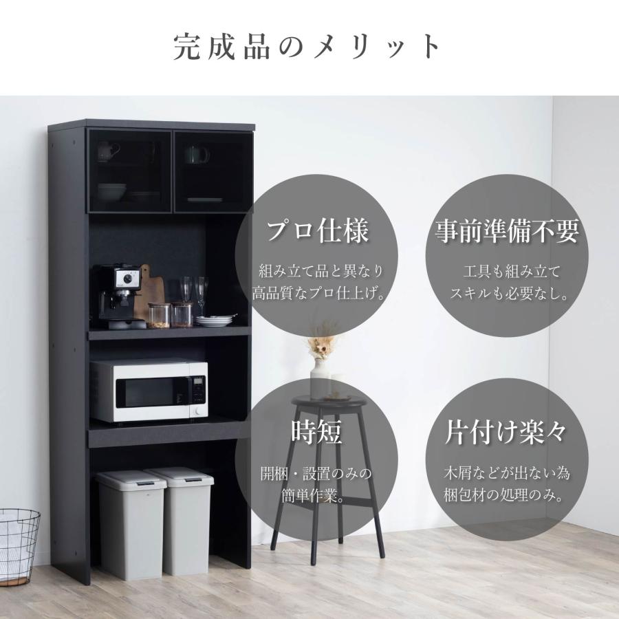 シギヤマ家具工業 レンジ台 ゴミ箱 80幅 キッチンカウンター 完成品 幅