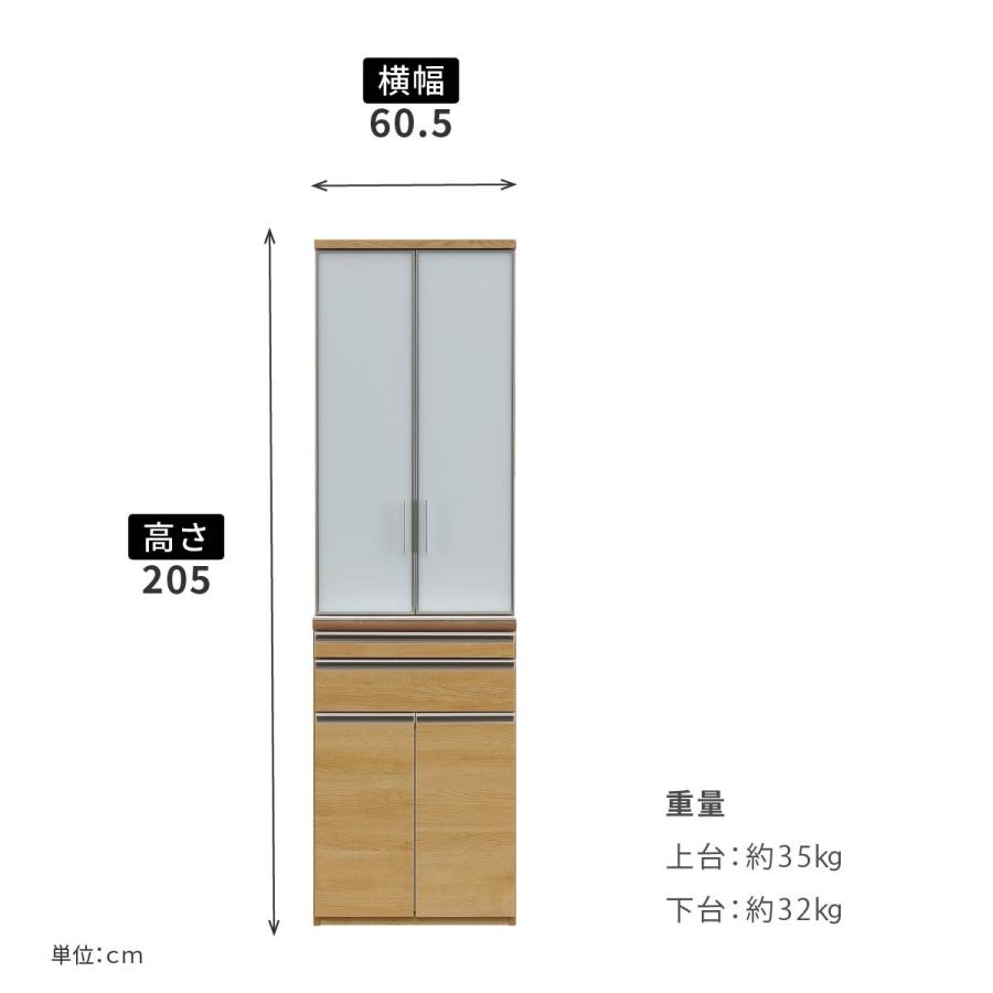 シギヤマ家具工業 キッチンボード 60 食器棚 キッチン収納 幅 60 cm