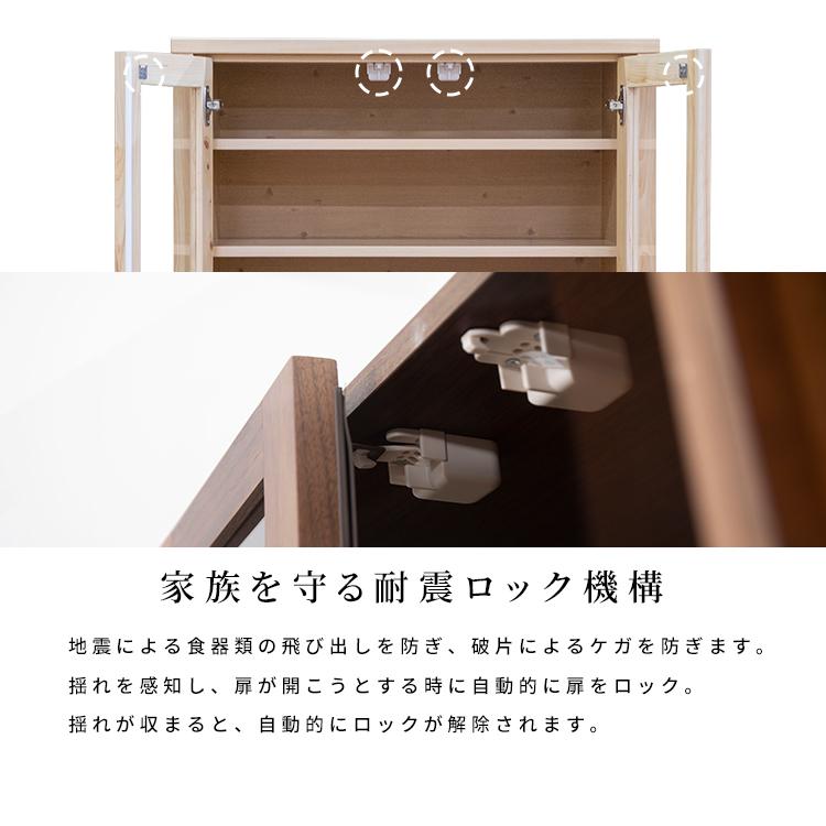 キッチンボード 60 食器棚 キッチン収納 幅 60 cm 耐震機能 引出し 配膳カウンター 開き戸収納 可動棚 セラミック天板_7