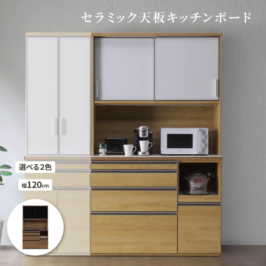 シギヤマ家具工業 キッチンボード 120 食器棚 キッチン収納 幅 120 cm 