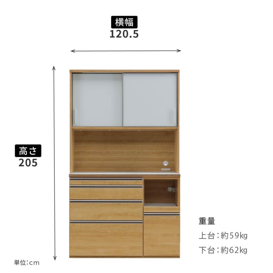 シギヤマ家具 キッチンボード EVERY 120 KB シギヤマ家具工業 キッチンボード 120 食器棚 キッチン収納 幅 120 cm