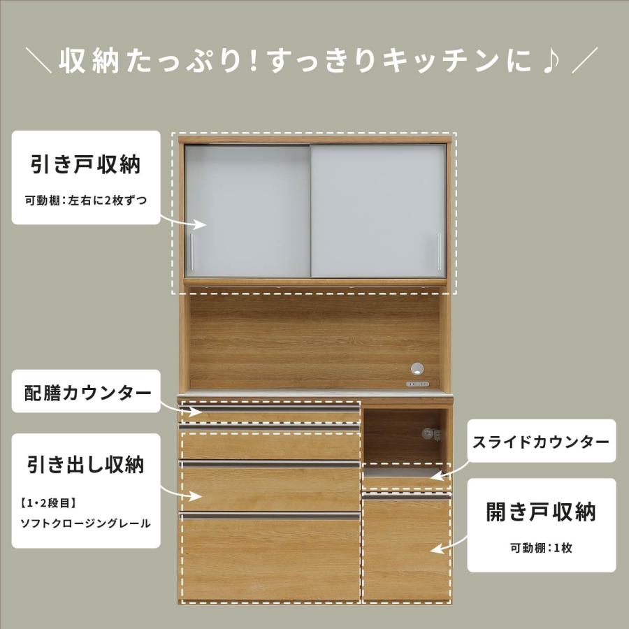 シギヤマ家具工業 キッチンボード 120 食器棚 キッチン収納 幅 120 cm