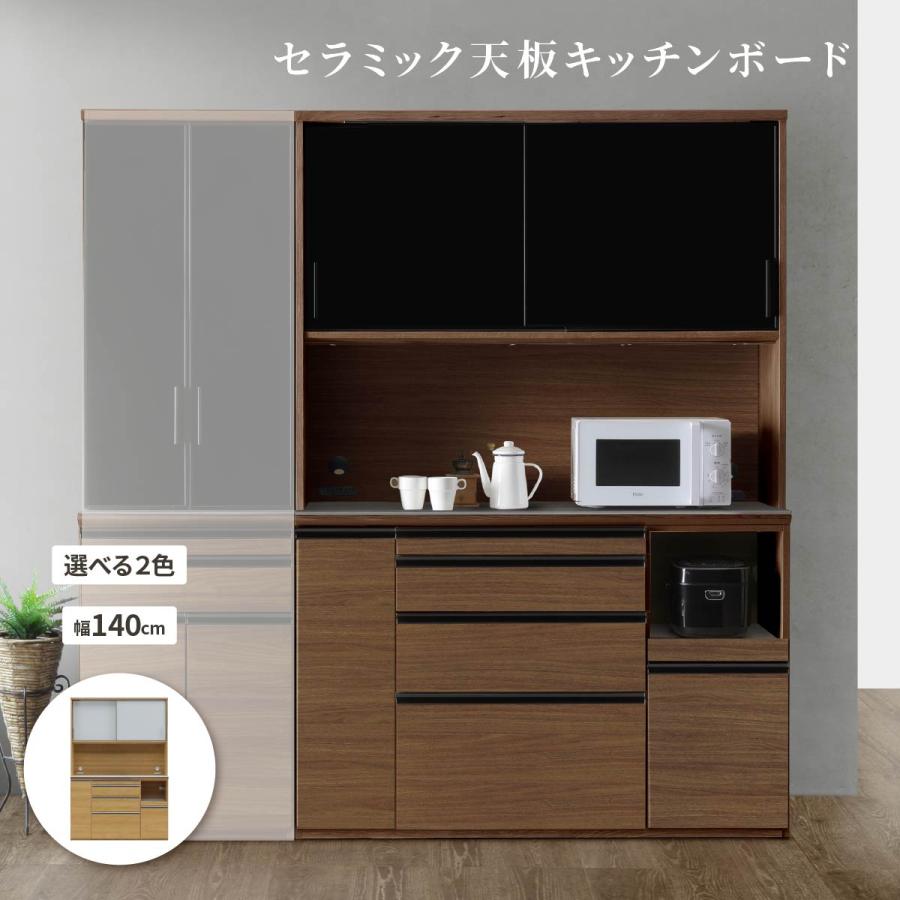 【超美品‼️】定価数十万♪ シギヤマ家具 140cm幅キッチンボード 食器棚 収納家具 艶ありホワイト×レッド♪ シギヤマ家具工業 キッチンボード 140 食器棚 キッチン収納 幅 140 cm