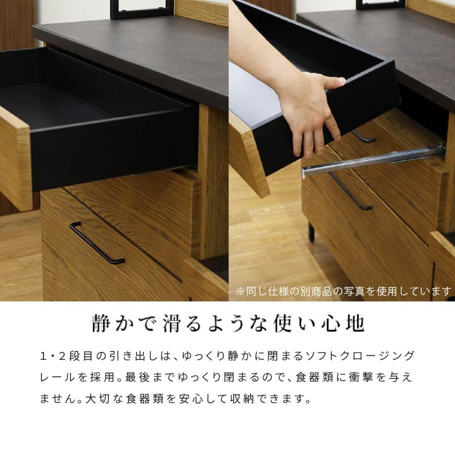 シギヤマ家具工業 キッチンボード 140 食器棚 キッチン収納 幅 140 cm