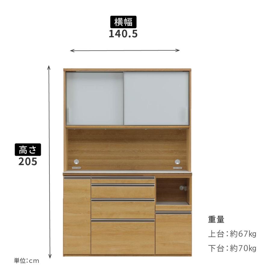 【超美品‼️】定価数十万♪ シギヤマ家具 140cm幅キッチンボード 食器棚 収納家具 艶ありホワイト×レッド♪ シギヤマ家具工業 キッチンボード 140 食器棚 キッチン収納 幅 140 cm