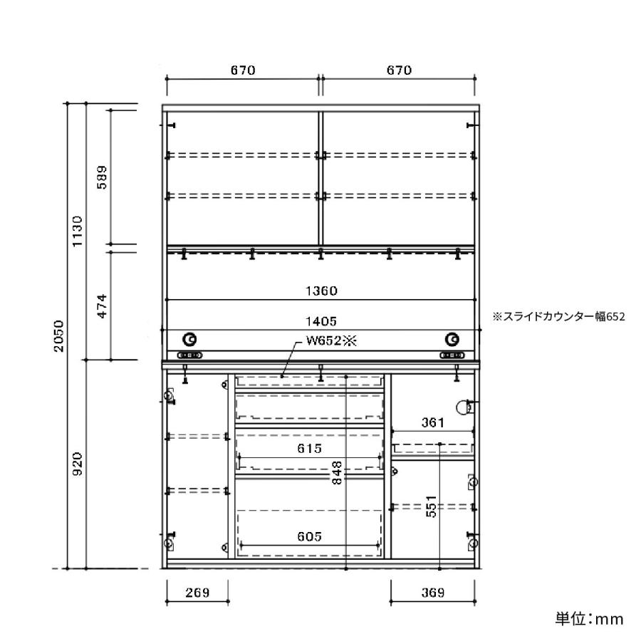 シギヤマ家具工業 キッチンボード 140 食器棚 キッチン収納 幅 140 cm