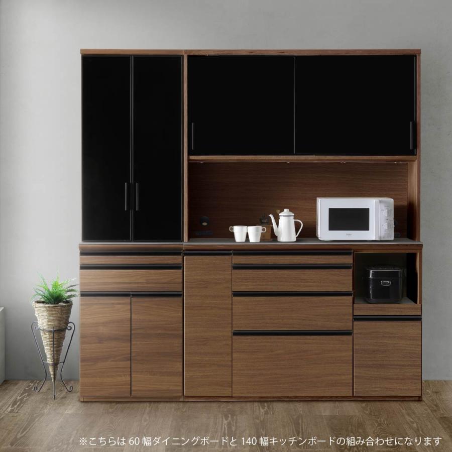 シギヤマ家具工業 キッチンボード 140 食器棚 キッチン収納 幅 140 cm