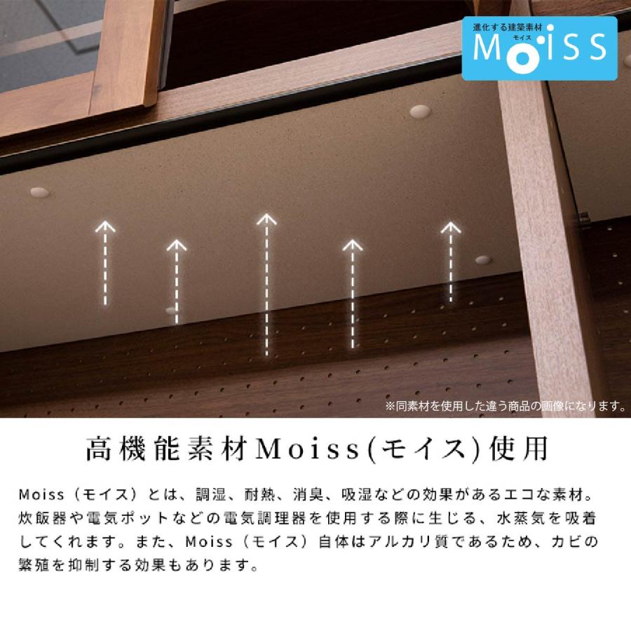 シギヤマ家具工業 キッチンボード 140 食器棚 キッチン収納 幅 140 cm