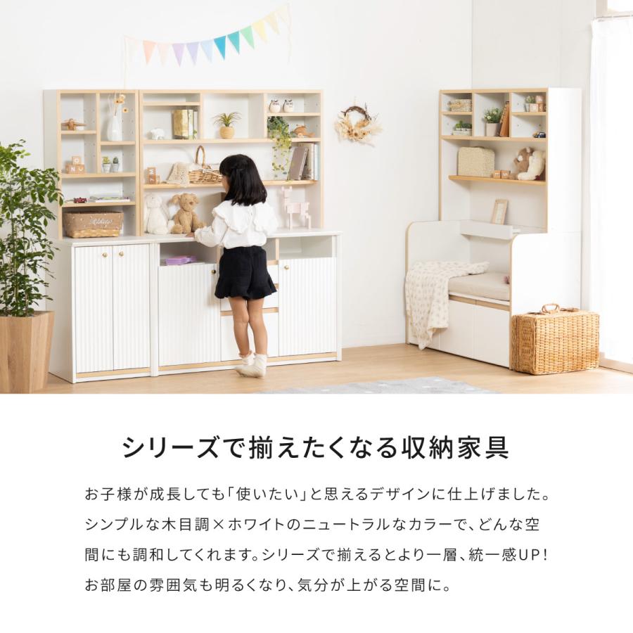 シギヤマ家具工業 チェスト 子供用 お片付けラック オープン 収納 大 