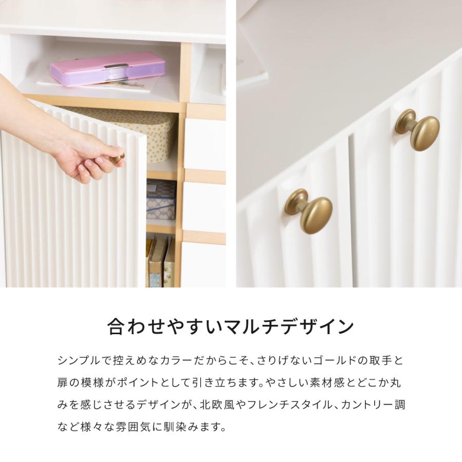 シギヤマ家具工業 チェスト 子供用 お片付けラック オープン 収納 大