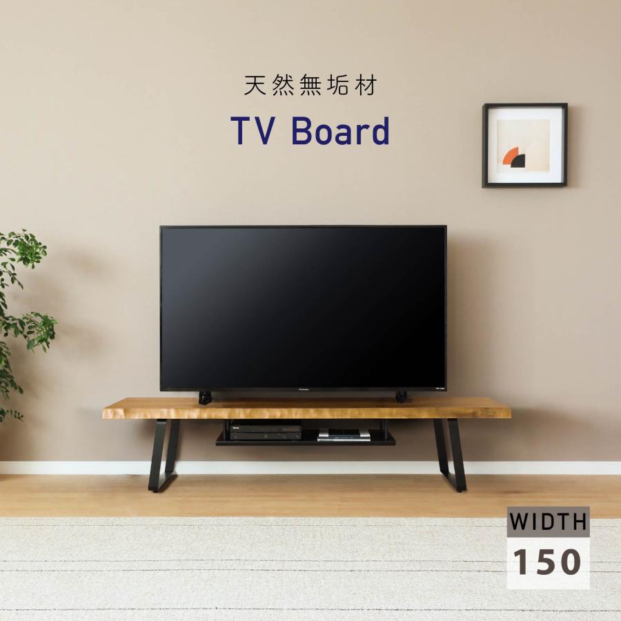 シギヤマ家具工業 テレビ台 テレビボード 幅 150 cm おしゃれ TVボード