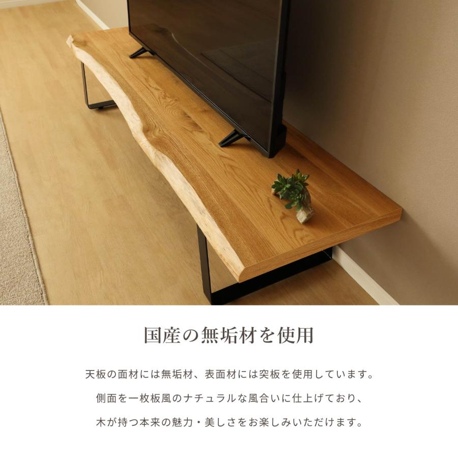 シギヤマ家具工業 テレビ台 テレビボード 幅 150 cm おしゃれ TVボード
