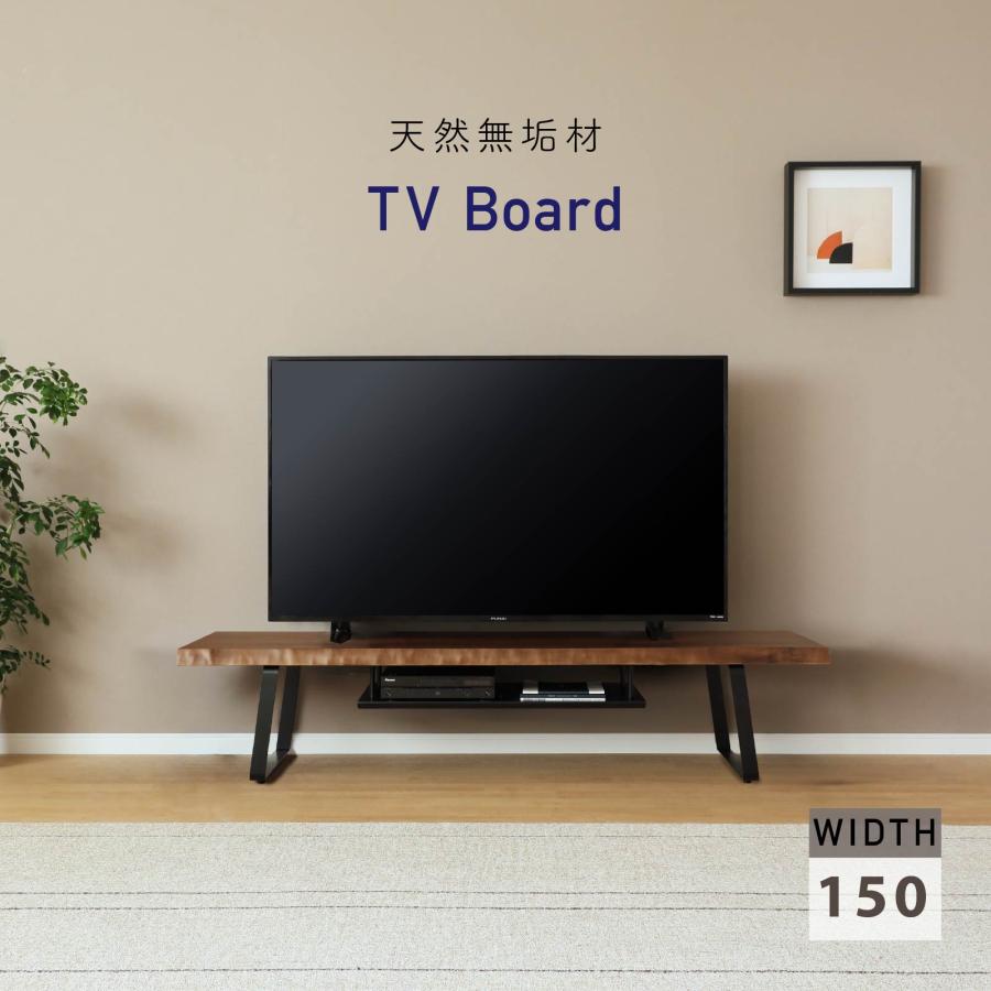大川家具 シギヤマ家具 テレビボード モダン 北欧スタイル 幅150cm シギヤマ家具工業 テレビ台 テレビボード 幅 150 cm おしゃれ TVボード