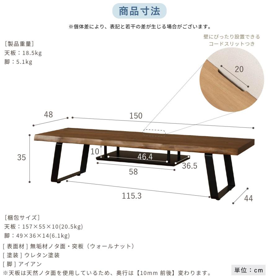 シギヤマ家具工業 テレビ台 テレビボード 幅 150 cm おしゃれ TVボード