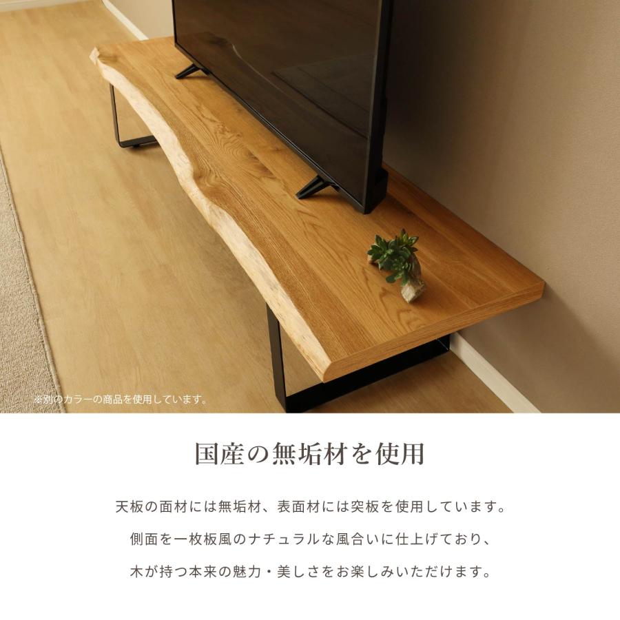 シギヤマ家具工業 テレビ台 テレビボード 幅 150 cm おしゃれ TVボード