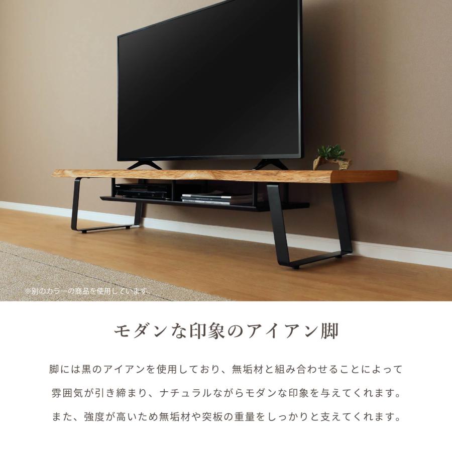 シギヤマ家具工業 テレビ台 テレビボード 幅 150 cm おしゃれ TVボード