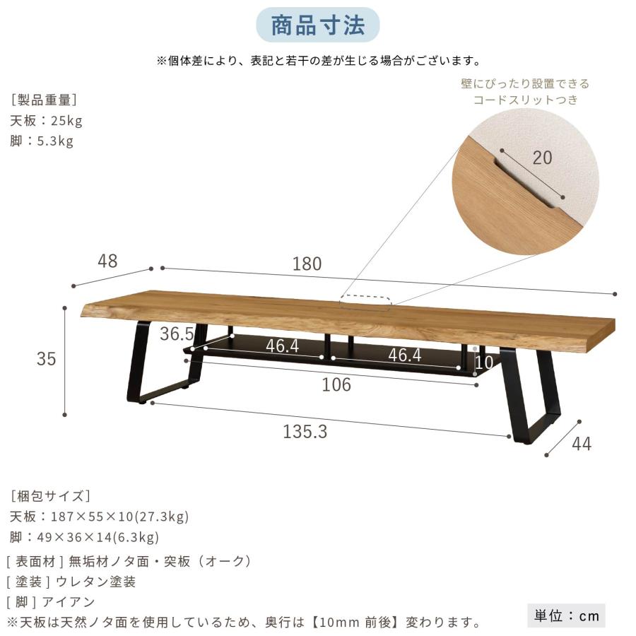 シギヤマ家具工業 テレビ台 テレビボード 幅 180 cm おしゃれ TVボード