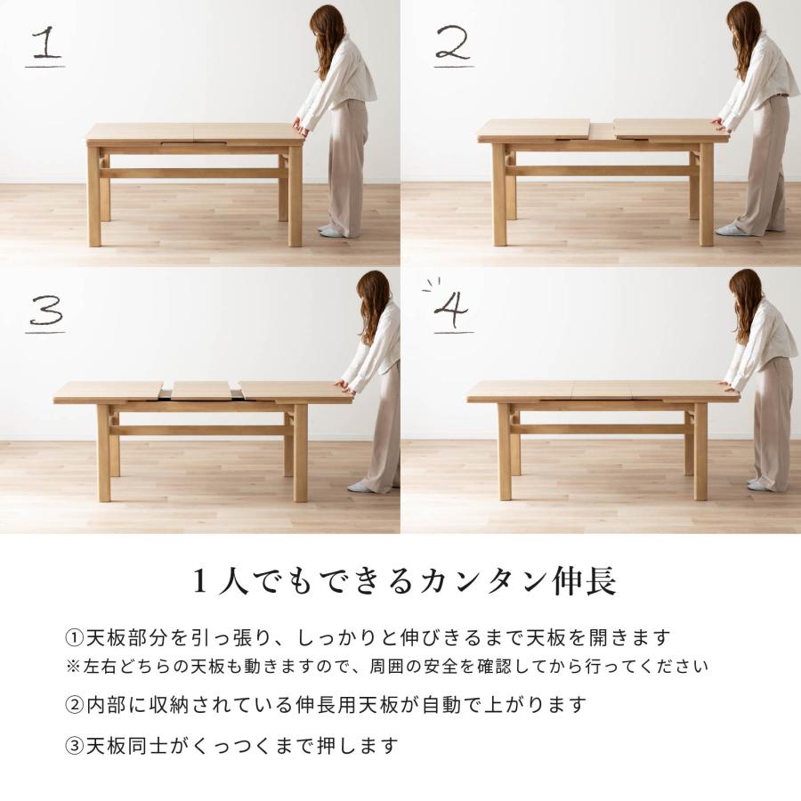 シギヤマ家具工業 ダイニングテーブル 伸縮 4人掛け 6人掛け 幅 145