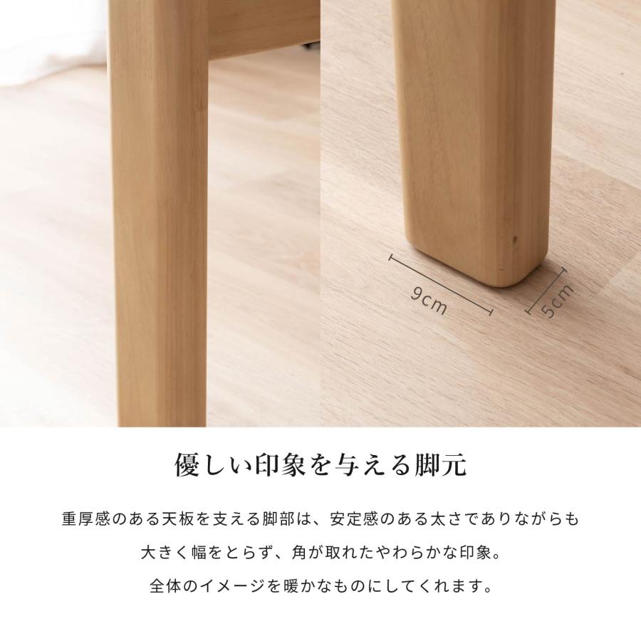 センターテーブル　TORTE(トルテ)　シギヤマ家具 ブルク 150 テーブル｜シギヤマ家具工業 | 家具インテリア通販 KAGUHA