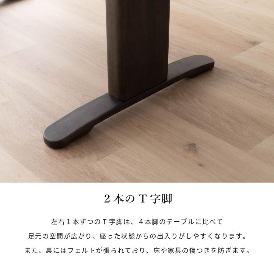 シギヤマ家具工業 ダイニングテーブル 変形 テーブル 幅 150 cm 4人