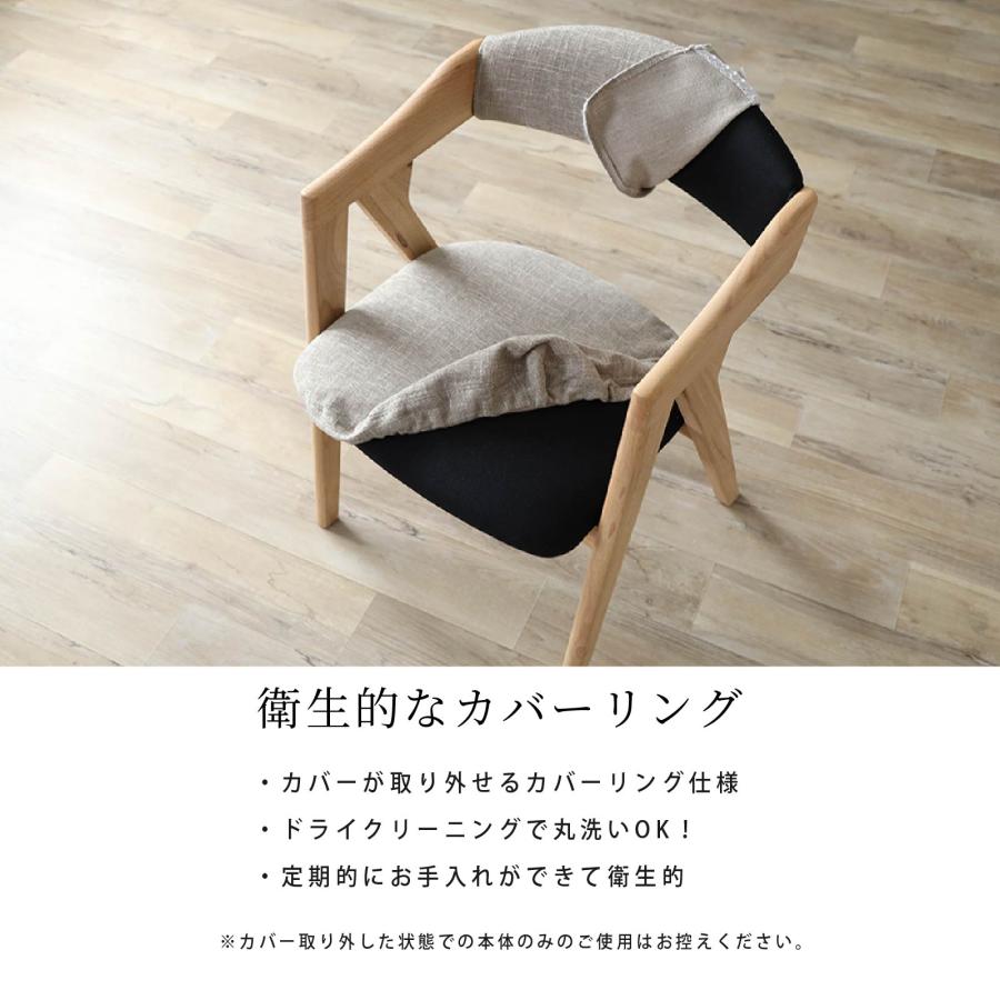 シギヤマ家具工業 ダイニングチェア チェア 2脚セット 天然木 ウッド