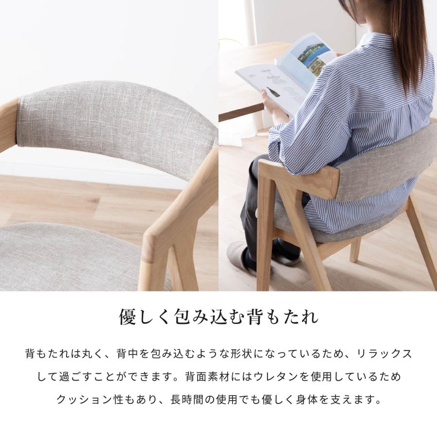 シギヤマ家具工業 ダイニングチェア ハーフアーム ファブリック カバー