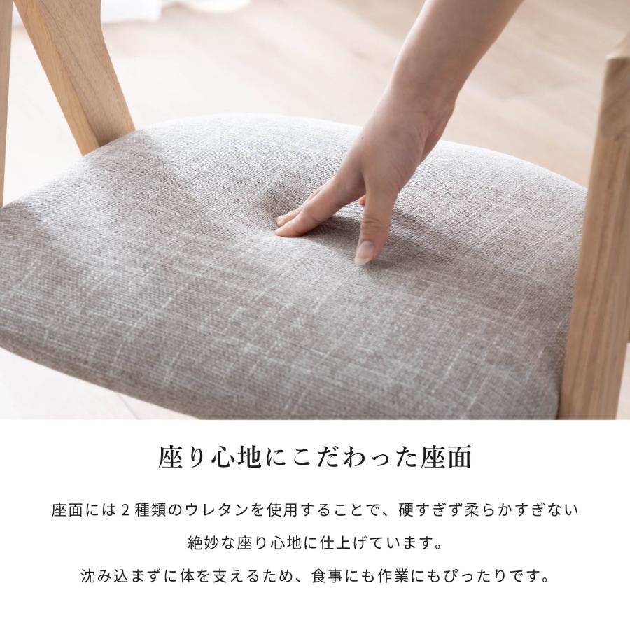 シギヤマ家具工業 回転チェア アーム付き ファブリック カバー 洗える