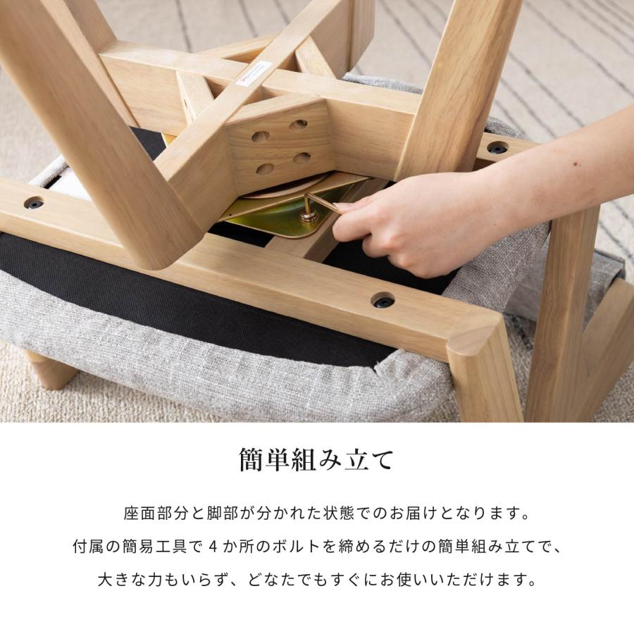 シギヤマ家具工業 回転チェア アーム付き ファブリック カバー 洗える